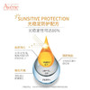 雅漾（Avene）清爽倍护控油防晒乳50ml SPF50+PA++++*2 商品缩略图3