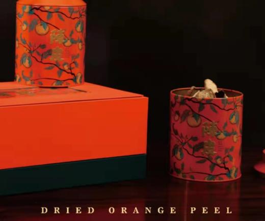 2012年新会陈皮 礼盒装 双罐 250克/套 商品图3