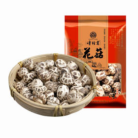 十堰房县 诗经贡 甄选小花菇500g/袋