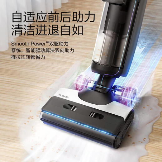 添可(TINECO)无线智能洗地机芙万3.0 家用扫地机吸拖一体手持吸尘器FW200100CN 商品图1