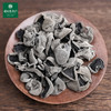 十堰房县 诗经贡 黑木耳500g/袋 商品缩略图3