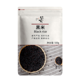 盛耳 黑米500g
