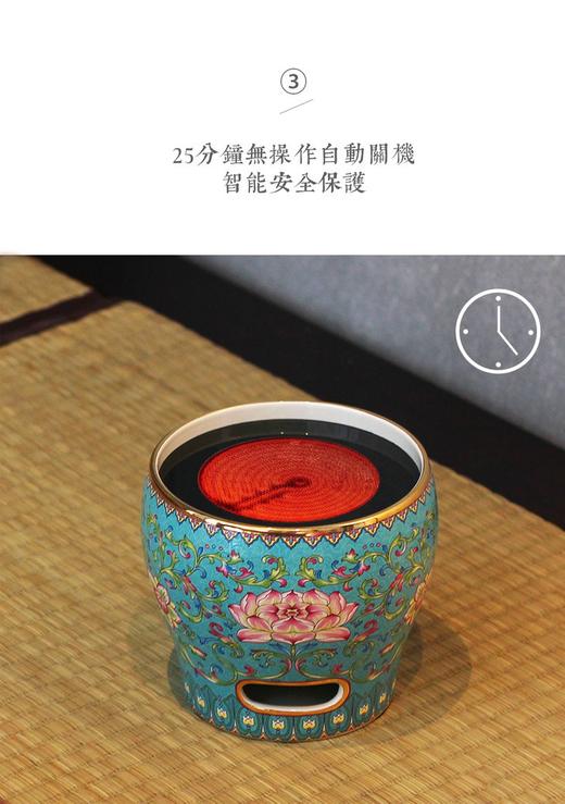 莺歌烧 莲花纹 宝蓝底 电陶风炉 商品图2