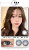 年抛美瞳彩色隐形眼镜大小直径0-800度 商品缩略图6
