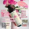 买1送1发2瓶【澳洛莉大马士革玫瑰纯露】湿敷的一把好手 0添加 古法蒸馏 纯玫瑰提取！孕妇哺乳敏感肌都可以用！ 商品缩略图1