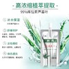 GIK清润芦荟精华素 商品缩略图1