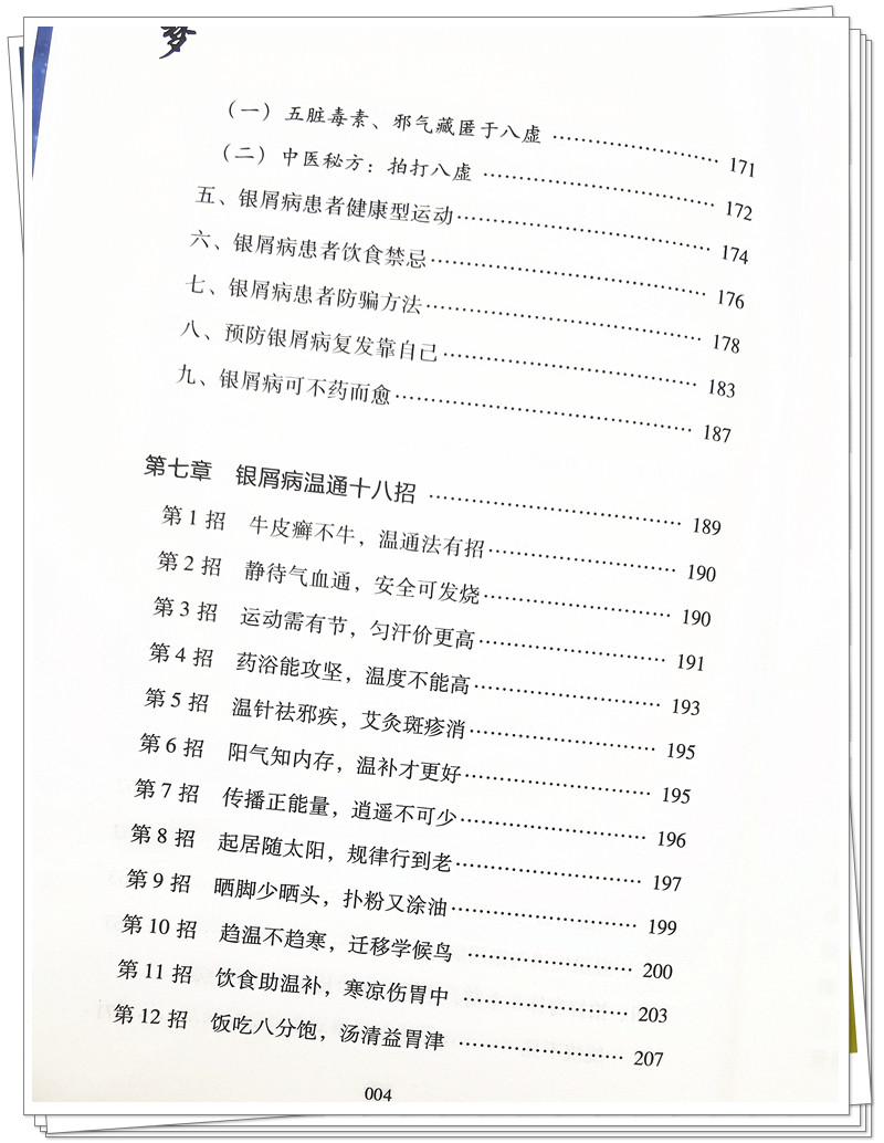 IMG_20220513_125154_副本.jpg