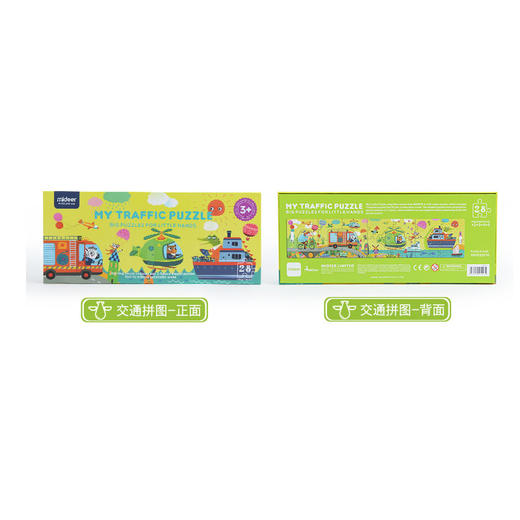 弥鹿 MD3043 大块地板拼图-忙碌交通 28P 商品图2