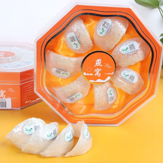 印度尼西亚高净度溯源燕窝50g溯源码燕盏燕窝100g 商品图1