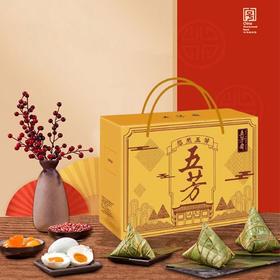 五芳斋悠然五芳A粽子礼盒【NB】