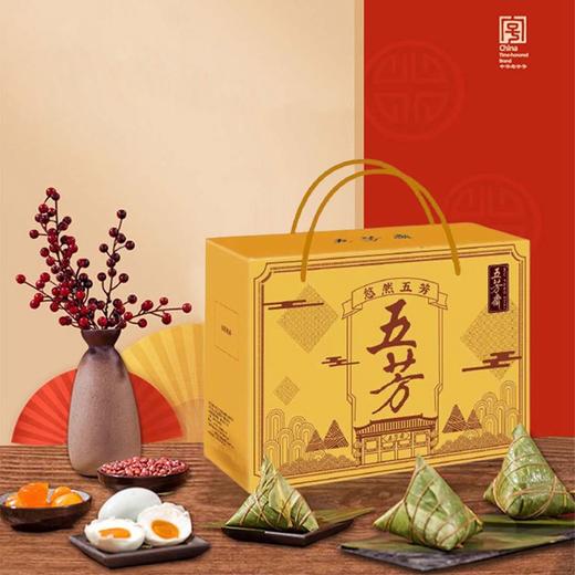 五芳斋悠然五芳A粽子礼盒【NB】 商品图0
