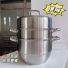 万物皆可蒸~【PONEL派能304不锈钢三层蒸锅28cm】三层容量！上可蒸下可煮，一锅多用，可以大大提升烹饪效率。蒸、煮、炖、熬样样通~电磁炉，燃气炉，电陶炉通用，新鲜的食材必须要用一口好锅呀！ 商品缩略图0