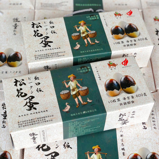 【无铅松花蛋】牧童 松花蛋，皮蛋，定向出口日本，国家高新技术认证，省重点龙头企业，通过HACCP体系认证的松花蛋！！ 商品图1
