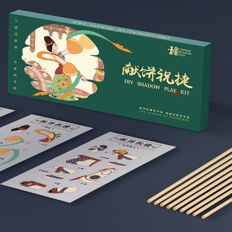 非遗手工皮影——献饼祝捷