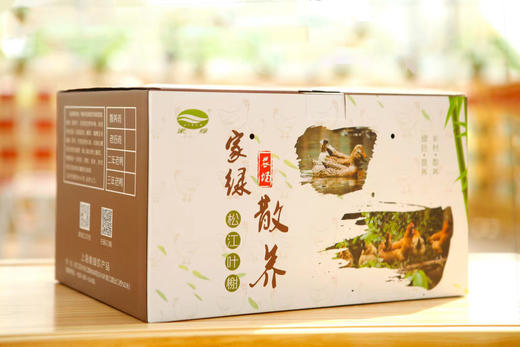 家绿散养鸡一只3-3.5斤 商品图0