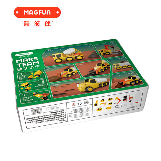 酷彼伴magfun火星团队系列工程车20件套＆工程车49件套玩具磁力益智百变组 商品图1