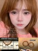 【店主实拍】咖啡珍宝珠-14.5mm 【年抛 0-1000度 含有525/575】 商品缩略图0