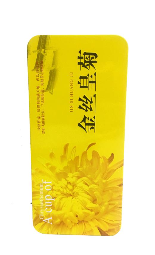 十堰 【荆选助农】房州味道高山金丝皇菊20袋/盒 商品图1