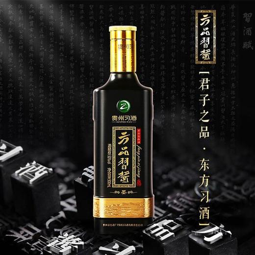 习酒500ml瓶 方品习酱墨（经典）53度 500ml* 6瓶/箱【LY】【包邮直发】 商品图1