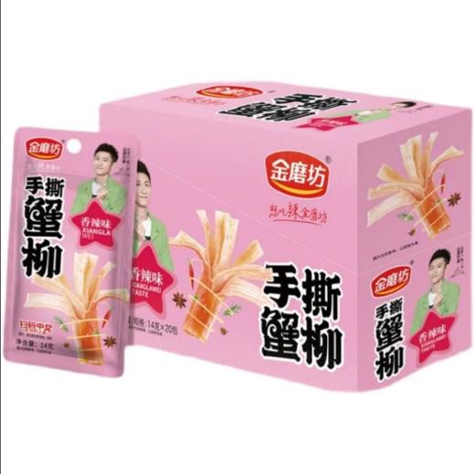 金磨坊手撕蟹柳14g香辣味 商品图3