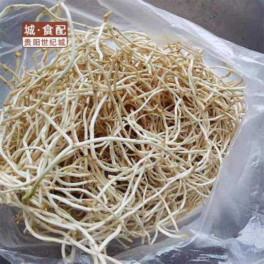 折耳根250g/份【GYZH】 商品图0