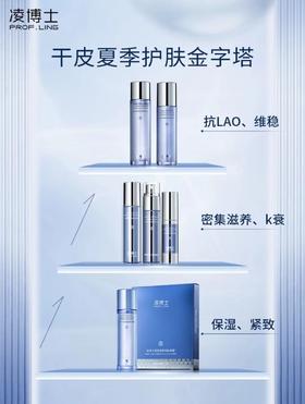 夏季护肤金字塔来啦！轻松get科学护肤