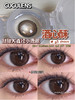 GUGUCON酒心酥半年抛 镜片直径：14.5mm 100、150～175、275、300～500、550～650、850、900缺（不补，酒心酥2代上新） 商品缩略图0