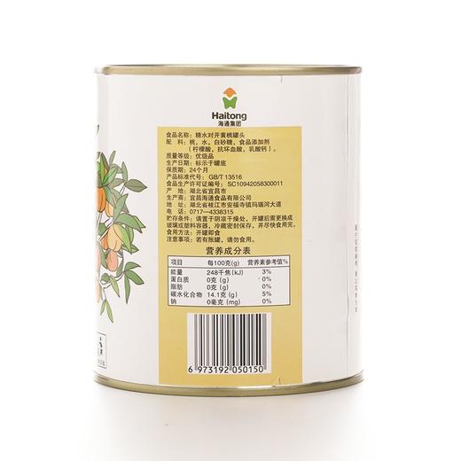 好C冠黄桃罐头820g 对开黄桃  半边黄桃罐头 商品图3