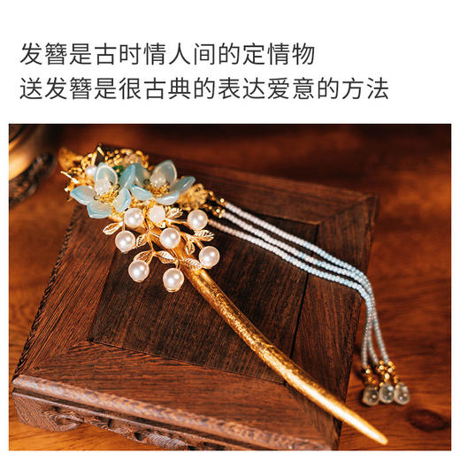 金陵金箔古韵发钗梳簪 商品图1