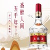 52度八代五粮液 500ml*6瓶【LY】【包邮直发】 商品缩略图1