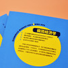 极简经济学 有趣又有用的经济学常识 商品缩略图3