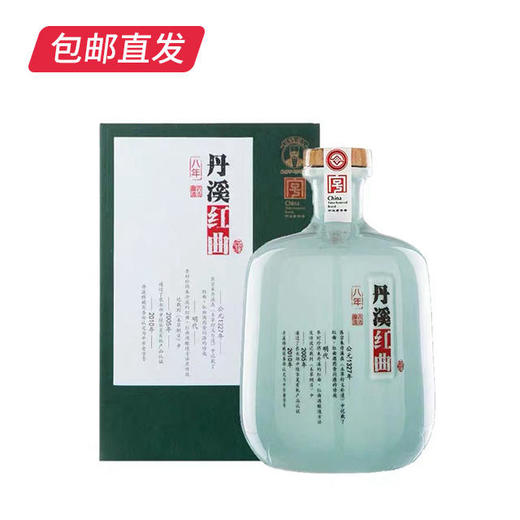 丹溪红曲酒8年 15度 750ml*6瓶整箱【LY】【包邮直发】 商品图1