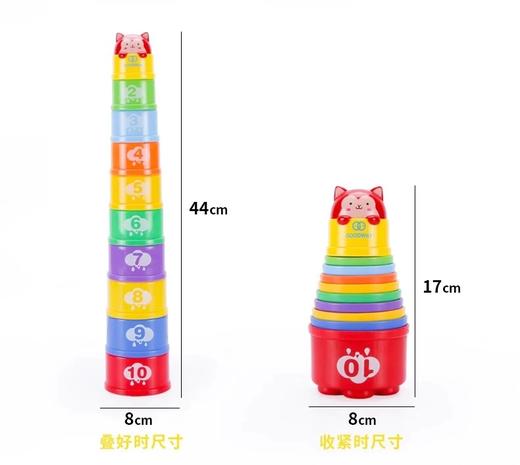 【声光彩虹叠叠杯 一杯多玩】谷雨宝宝层层叠儿童叠叠婴儿玩具彩虹套杯圈 叠加惊喜 玩转宝宝小世界 商品图4