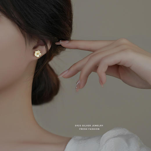 子佩集【采菊东篱】S925银小雏菊耳钉【YXS-E420】 商品图1