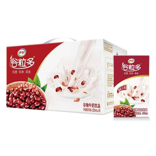 {贺州直播}伊利谷粒多红谷牛奶250ml 商品图0