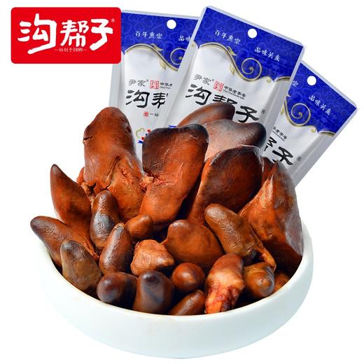 【沟帮子】沟帮子 熏心肝宝贝70g*8 [真空]包装 开袋即食 休闲小零食 商品图1