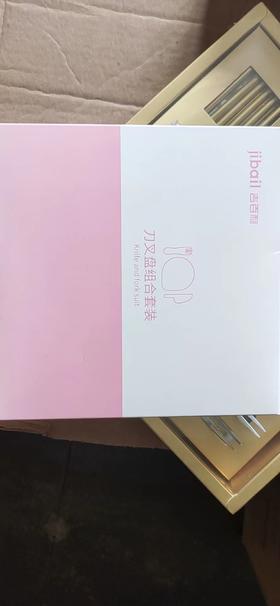 刀叉盘组合套装（无蜡烛）(盒装）