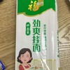 福临门牌劲爽挂面1kg/袋 商品缩略图1