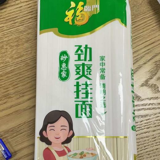 福临门牌劲爽挂面1kg/袋 商品图1