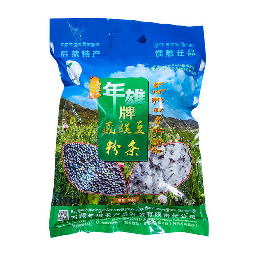 西藏日喀则特产 年雄牌 藏豌豆粉丝  口感好方便食用 1袋 500g 商品图0