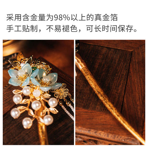 金陵金箔古韵发钗梳簪 商品图2