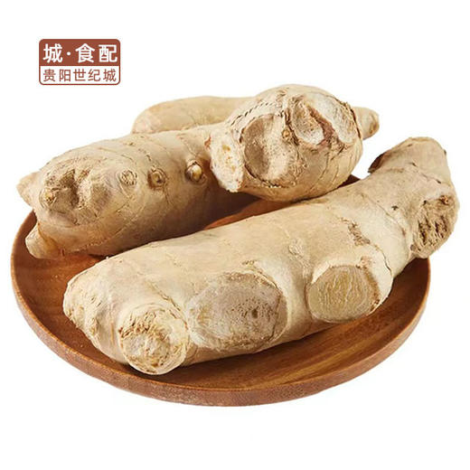 老姜250g/份【GYZH】 商品图0