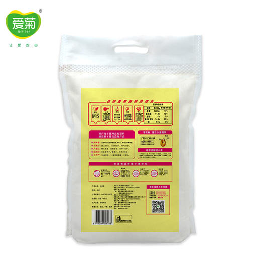 爱菊雪花粉2.5kg 商品图2