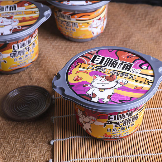 谈小爱牌自热米饭165g/盒(口味随机发) 商品图3