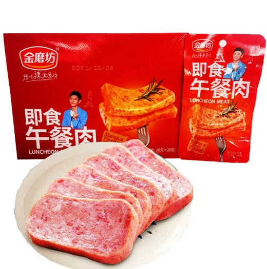 金磨坊即食午餐肉香辣味20g 商品图0