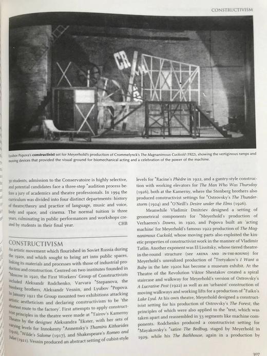 牛津剧院与表演百科全书（卷1） 数百幅插图 精装16开 商品图8