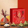 五芳斋美味五芳粽子礼盒【NB】 商品缩略图0