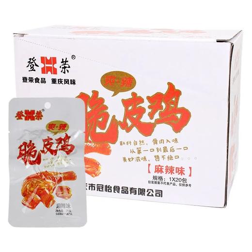 登荣脆皮鸡25g 商品图0