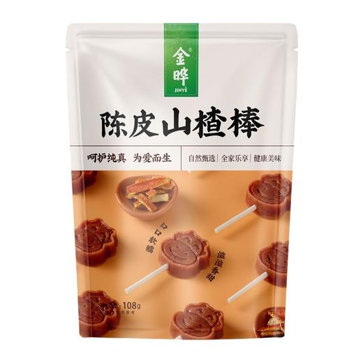 陈皮山楂棒128g 商品图0