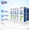 新西兰进口牛奶纽仕兰3.5g蛋白质牧场草饲高钙礼盒全脂纯牛奶乳品 整箱装  250ml*24 商品缩略图0